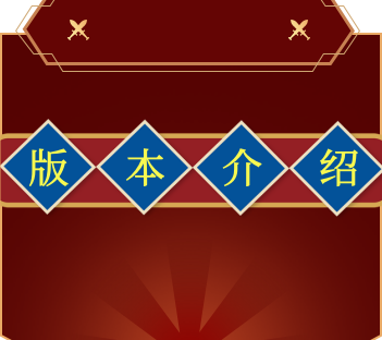 【版本介绍】点击查看-论坛演示模板