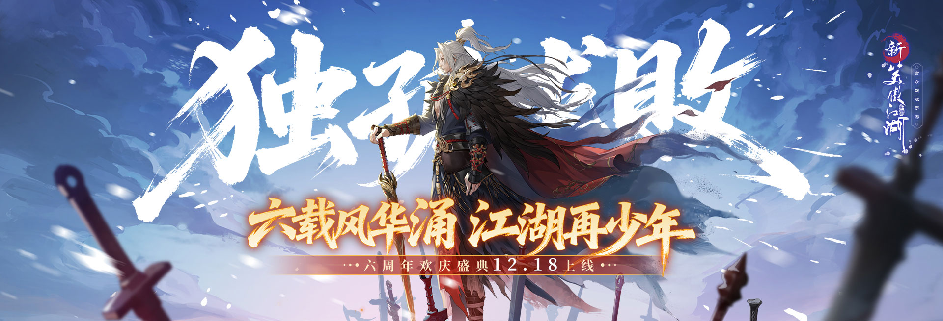 完美世界-论坛演示模板