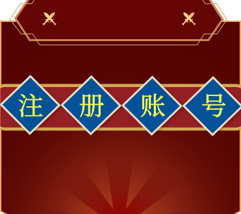 【注册账号】点击查看-论坛演示模板